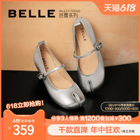 BeLLE 百丽 法式芭蕾鞋分趾女鞋秋季晚晚鞋子小银鞋玛丽珍单鞋B1305CQ3