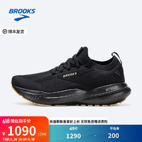 BROOKS 布鲁克斯 跑步鞋女鞋注氮科技运动鞋缓震透气跑鞋Glycerin 甘油21 黑色/暖鸵/淡黄褐色 37.5