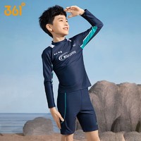 361° 儿童泳衣青少年男孩长袖防晒分体速干游泳衣中大童学生泳裤套装