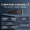 西部数据 WD_BLACK固态硬盘1T SN850X游戏SSD台式机电脑2t笔记本PCIe4.0