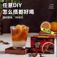 G7 COFFEE 越南进口g7黑咖啡速溶美式纯黑咖啡无添加蔗糖0脂健身