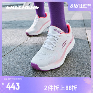 SKECHERS 斯凯奇 星迈强减震女专业跑步网布透气运动鞋