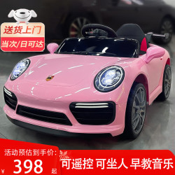 沃米特儿童电动车四轮可坐人带遥控驾驶婴幼儿玩具汽车小孩宝宝驾驶