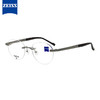 ZEISS 蔡司 光学镜架无框钛ZS23134DLB 069 L男款配镜眼镜框+蔡司防蓝光1.74