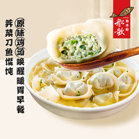 船歌鱼水饺 荠菜刀鱼（150g馄饨+50g鸡汤）