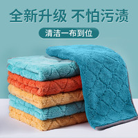 汉世刘家 厨房专用毛巾抹布吸水不沾油不留痕洗碗神器家务清洁擦桌