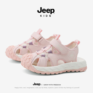 Jeep童鞋女童夏季透气凉鞋2024儿童运动溯溪鞋男童轻便沙滩鞋 俏皮粉 36码 鞋内长约23.2cm