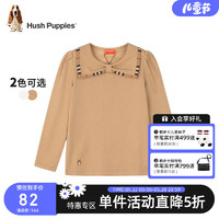 暇步士（Hush Puppies）童装女童长袖圆领衫秋装儿童圆领衫精梳棉汗布时尚休闲潮 暖卡其 170cm