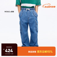 little MO&Co.凉感抑菌 little moco童装24夏男女童工装牛仔长裤KBD2JEN016 牛仔蓝色 120/53
