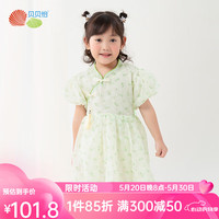 贝贝怡儿童女国风连衣裙2024夏女宝宝新中式甜美旗袍裙子童装 绿色 130cm