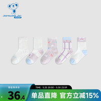 真维斯童装2024夏季 女童时尚可爱提花图案短袜【5对装】PU 白色3+紫色26A63 160cm