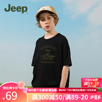 Jeep吉普童装儿童纯棉T恤夏季2024新款运动宽松圆领短袖女童男童