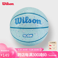 Wilson 威尔胜 ICON系列PAPER PLANES纸飞机儿童青少年成人7号篮球送礼