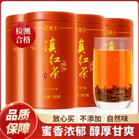 Zhenjian 臻尖 滇红2024新茶云南正宗凤庆特级红茶茶叶400g罐装