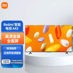 xiaomi小米电视redmia4343英寸全高清金属全面屏双扬声器立体声智能