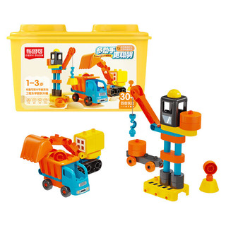 BLOKS 布鲁可积木 布鲁可儿童启初积木玩具大颗粒 百变工程车积木桶11030