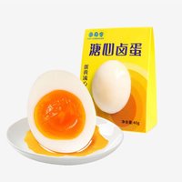 蛋司令 即食溏心蛋1枚40g鹵味7分熟