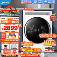 Midea 美的 滚筒洗衣机全自动 10kg大容量家用带烘干智能投放洗烘一体机低温稳态 MD100FS1