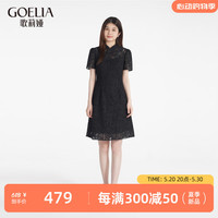 歌莉娅 GLORIA 夏季 蕾丝旗袍 1C3R4K01D 00B黑色(预计6月10日) S(预计6月10日)