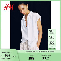 H&M女装衬衫2024年夏季女士时尚舒适休闲棉质上衣1204910 白色 155/80 XS