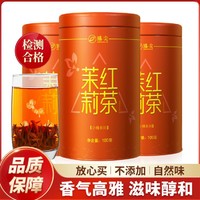 Zhenjian 臻尖 茉莉花茶特级浓香型茶叶茉莉红茶2024新茶300g罐装
