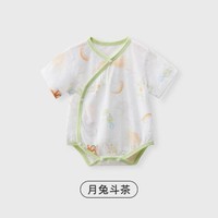 十月结晶 婴儿连体衣 WPFSH3385