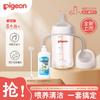 Pigeon 贝亲 自然离乳重力球双把手奶瓶3件套PPSU奶瓶+清洁剂+吸管