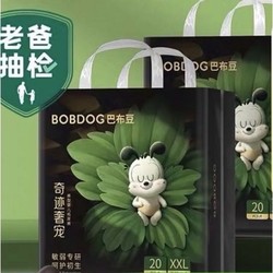 BoBDoG 巴布豆 奇迹奢宠 拉拉裤 XXL40片（尺码任选）