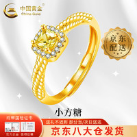 China Gold 中国黄金 黄金小方糖约2.5g