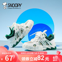 SNOOPY 史努比 童鞋男童单网鞋夏季新款儿童小白鞋网面板鞋镂空透气运动鞋 白绿 26码内长约161mm