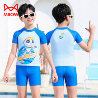 Miiow 猫人 男童泳衣可爱卡通图案防晒速干泳装分体小童中童女童速干泳衣 蓝色机器人(配泳帽) 160