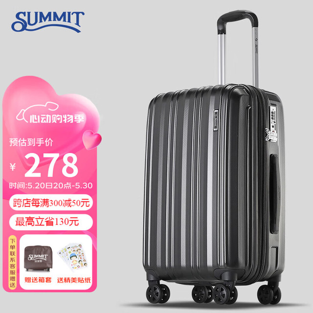 SUMMIT 莎米特 PC154T4A 万向轮拉杆箱 深灰 22英寸