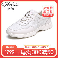 沙驰（SATCHI）男鞋 潮鞋轻便舒适运动鞋鞋子男休闲皮鞋 962442158Z