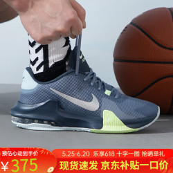 nike耐克运动鞋男2024夏季新款airmaximpact缓震气垫实战篮球鞋dm1124