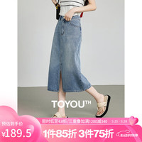 初语开叉牛仔半身裙女2024年夏季中长款显瘦a字裙 牛仔蓝 S