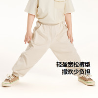 88VIP：迷你巴拉巴拉 男女童宝宝儿童裤子夏季凉感抗菌长裤