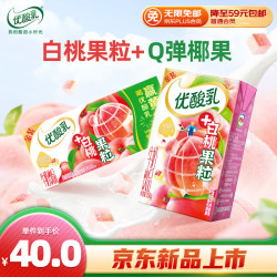 yili伊利优酸乳白桃果粒250g16盒整箱礼盒装