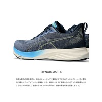 ASICS 亚瑟士 日本直邮 2E 宽度 ASICS 男士 DYNABLAST 4 跑步鞋慢跑马拉松运动