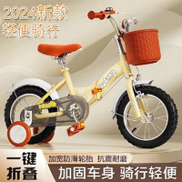 鑫旺彤儿童自行车单车3-6-10岁轻便脚踏车男女孩单车带辅助轮 米色