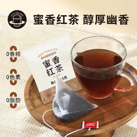 禧小饮 蜜香红茶5g  果香红茶包三角袋冷泡下午茶DIY奶茶专用