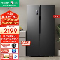 Ronshen 容声 电冰箱529升对开门一级能效风冷无霜变频双开门超薄大容量家用嵌入冰箱