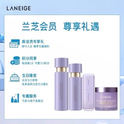 LANEIGE 兰芝 雪纱隔离+夜猫紫面膜+满350-40元券