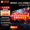 Xiaomi 小米 X65系列 液晶电视 65英寸 4K