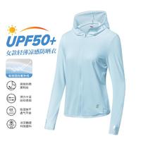 DIEMME UPF50+女款防晒衣防紫外线连帽透气冰感舒适皮肤衣运动外套