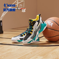 QIAODAN 乔丹 中国乔丹童鞋儿童篮球鞋男童秋季款2024新款革面运动鞋中大童鞋子