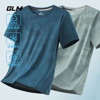 GLM 森马集团GLM迷彩冰丝休闲运动男士薄款宽松圆领夏季大码速干t恤