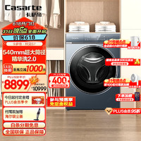 Casarte 卡萨帝 洗衣机滚筒全自动洗烘一体10KG新款纤见S7 精华洗2.0 呼吸窗科技 540mm超大筒径