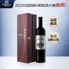 CHANGYU 张裕 烟台葡萄园1区蛇龙珠干型红葡萄酒 750ml