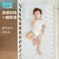 ibaby 婴儿凉席吸汗透气宝宝凉垫夏季可机洗幼儿园软凉席床垫 凉凉垫-清波白鹅(65×120cm)