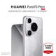 HUAWEI 华为 苏宁易购自营，华为/HUAWEI Pura 70 Pro+ 16GB+512GB 光织银，